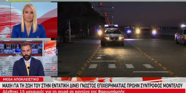 Alldaynews.gr Χαροπαλεύει στην εντατική γνωστός επιχειρηματίας – Δέχτηκε 17 μαχαιριές έξω από καντίνα