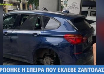 Θεσσαλονίκη: Εξαρθρώθηκε η σπείρα που έκλεβε ζαντολάστιχα