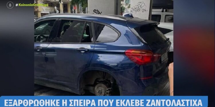 Alldaynews.gr Θεσσαλονίκη: Εξαρθρώθηκε η σπείρα που έκλεβε ζαντολάστιχα