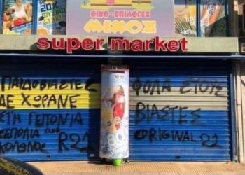 Κολωνός: «Εγώ είμαι ο «Μιχάλης» που ψάχνουν – Θέλουν να μου τα… φορτώσουν όλα»