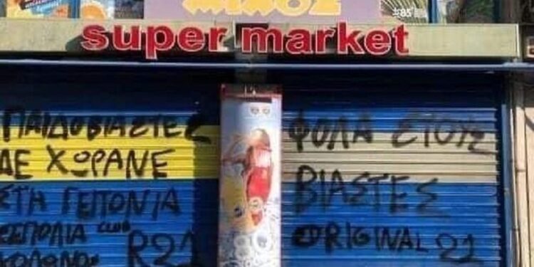 Alldaynews.gr Κολωνός: «Εγώ είμαι ο «Μιχάλης» που ψάχνουν – Θέλουν να μου τα… φορτώσουν όλα»