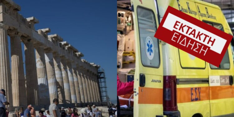 Alldaynews.gr Ανατροπή με την τραγωδία στην Ακρόπολη: Τηλεφώνησε στον άντρα της, έκανε τον σταυρό της και πήδηξε στο κενό!