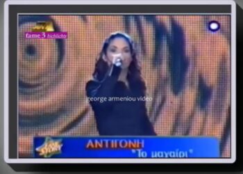 Από παίκτρια ριάλιτι με συμπαίκτες τους Κωνσταντίνο Αργυρό και Γιώργο Λιανό, καθηγήτρια στη Λάρισα… (φωτο, video)