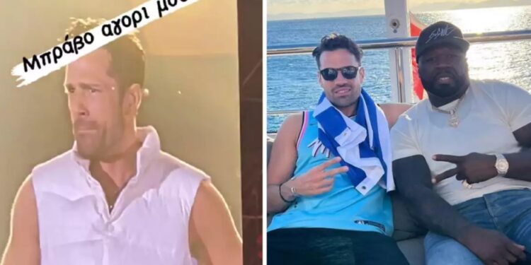 Αργυρός: Βούρκωσε στη σκηνή του ΟΑΚΑ στη μεγάλη συναυλία με τον 50 Cent[video]