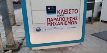 Alldaynews.gr Η εφαρμογή Appodixi έκλεισε βενζινάδικο: Το κόλπο με τις αποδείξεις
