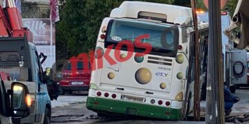 Alldaynews.gr Αθήνα: Άνοιξε ξαφνικά ο δρόμος και «κατάπιε» λεωφορείο