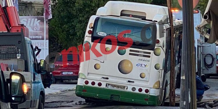 Alldaynews.gr Αθήνα: Άνοιξε ξαφνικά ο δρόμος και «κατάπιε» λεωφορείο