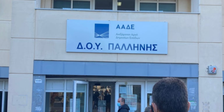 Alldaynews.gr Φορολογούμενος τα έκανε «γυαλιά καρφιά» στη ΔΟΥ Παλλήνης
