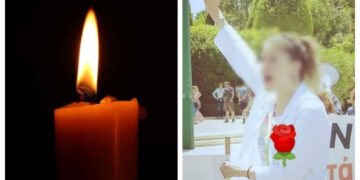 Alldaynews.gr Ασύλληπτη Τραγωδία: 36χρονη οδοντίατρος σε αναστολή αυτοκτόνησε – Δεν άντεξε την εξαθλίωση!