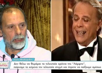 Alldaynews.gr Τζώνυ Θεοδωρίδης για Λάμψη: «Καλά έκανε ο Πολίτης και τα είπε. Κάποια χρόνια δεν θέλω να τα θυμάμαι»