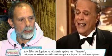 Alldaynews.gr Τζώνυ Θεοδωρίδης για Λάμψη: «Καλά έκανε ο Πολίτης και τα είπε. Κάποια χρόνια δεν θέλω να τα θυμάμαι»