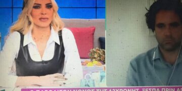 ΒΟΜΒΑ Ανδρέα Καραγιάννη για την υπόθεση του 53χρονου στον Κολωνό – ΣΟΚ στον ALPHA