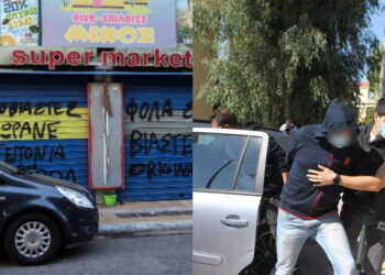 Ο κοριός της ΕΛ.ΑΣ παρακολουθούσε την μητέρα της 12χρονης: «Εκβίαζε για χρηματικά ποσά (video)