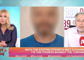 Συγκλονίζει ο Δήμος Βερύκιος για την 12χρονη στον Κολωνό: «Το παιδί χρησιμοποιούσε…»