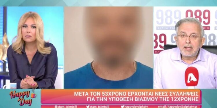 Alldaynews.gr Συγκλονίζει ο Δήμος Βερύκιος για την 12χρονη στον Κολωνό: «Το παιδί χρησιμοποιούσε…»