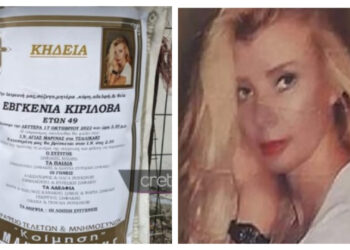 Κρήτη-Κακοκαιρία: Σπαραγμός στην κηδεία της 49χρονης Ευγενίας[Φωτογραφίες]
