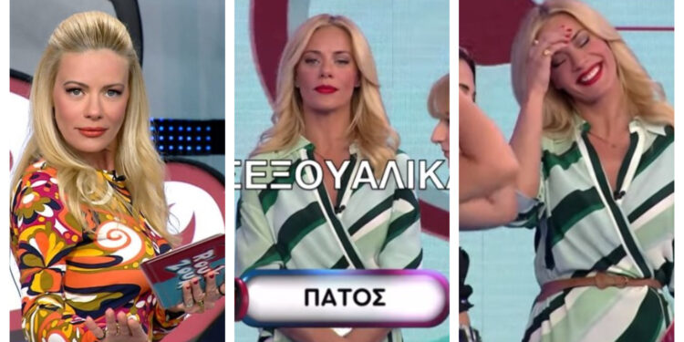 Alldaynews.gr Σοκ για την Ζέτα Μακρυπούλια – Παίκτρια προσπάθησε να εξηγήσει τη λέξη… πάτος