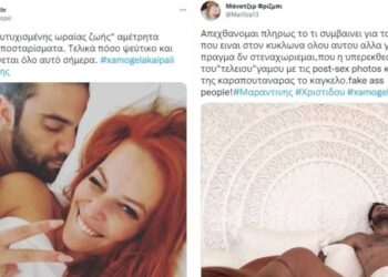 “Όταν η υποκρισία περισσεύει” – Το απόλυτο χάος στο Twitter με την υπόθεση Μαραντίνη & Χρηστίδου