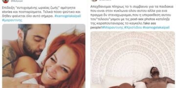 “Όταν η υποκρισία περισσεύει” – Το απόλυτο χάος στο Twitter με την υπόθεση Μαραντίνη & Χρηστίδου