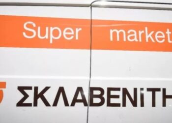 Η απόφαση του Σκλαβενίτη που φέρνει ανατροπές στην ελληνική αγορά – Τι αλλάζει