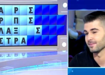 Τροχός της Τύχης: Γιατί έκανε λάθος επίτηδες για να πάρει τα λεφτά η διπλανή του;