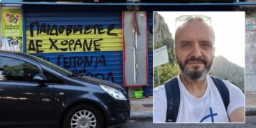 Alldaynews.gr Κολωνός-Βιασμός 12χρονης: Πολιτικός, παπάς και δημοσιογράφος στη λίστα της ντροπής