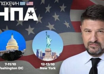 O Ευκλείδης Τσακαλώτος και ο “happy traveler” Χαρδαλιάς! Επικό τρολάρισμα για την αφίσα