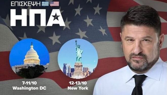 O Ευκλείδης Τσακαλώτος και ο “happy traveler” Χαρδαλιάς! Επικό τρολάρισμα για την αφίσα