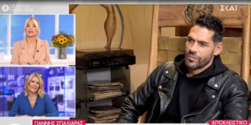 Alldaynews.gr Χαμός στην εκπομπή της Σκορδά με τον Γιάννη Σπαλιάρα: «Όλες οι μεγαλοκοπέλες του πάνελ θέλουμε να δούμε τους κοιλιακούς του» (video)