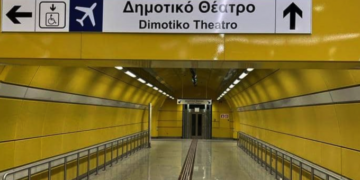 «Χαμός» στο μετρό του Πειραιά – Βάφτηκε κίτρινο!