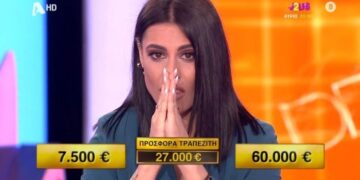 Alldaynews.gr Απίστευτη εξέλιξη στο «Deal»: Ξεγέλασε τον τραπεζίτη και έφυγε με τεράστιο ποσό (video)