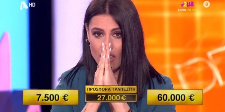 Alldaynews.gr Απίστευτη εξέλιξη στο «Deal»: Ξεγέλασε τον τραπεζίτη και έφυγε με τεράστιο ποσό (video)