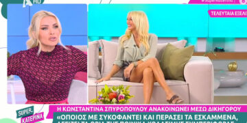 Κατερίνα Καινούργιου εκτός εαυτού με την Κωνσταντίνα Σπυροπούλου: Δεν ξέρεις τι τραβά μια γυναίκα για να γίνει μητέρα, γλυκιά μου (video)