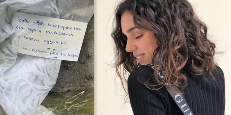 «Καλό ταξίδι άγγελέ μας» – Λουλούδια και κάρτες στο σημείο όπου σκοτώθηκε η 21χρονη