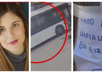Ραγίζει καρδιές η μητέρα της 27χρονης που «έσβησε» στην άσφαλτο-H Τραγική Ειρωνεία[video]