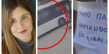 Ραγίζει καρδιές η μητέρα της 27χρονης που «έσβησε» στην άσφαλτο-H Τραγική Ειρωνεία[video]
