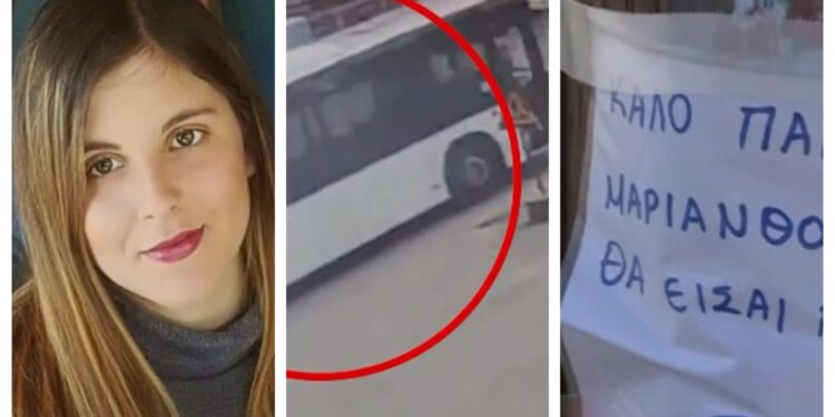 Ραγίζει καρδιές η μητέρα της 27χρονης που «έσβησε» στην άσφαλτο-H Τραγική Ειρωνεία[video]