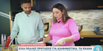 Alldaynews.gr Μαργαρίτα Νικολαΐδη: Έτσι… αξιοποίησε τα χρήματα του MasterChef (video)