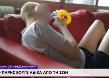 «Μου στέρησαν τη μυρωδιά του Πάρη» – Ξεσπά η μητέρα 21χρονου που πέθανε από ξυλοδαρμό σε δομή ΑμεΑ