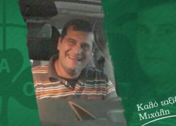 Θρήνος στην ΚΑΕ Παναθηναϊκός: «Αντίο Μιχάλη»