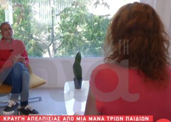 «Ζω απο Θαύμα-Βίαζε τα παιδιά και έβαζε μαξιλάρια για να μην ακούγονται οι φωνές»[video]