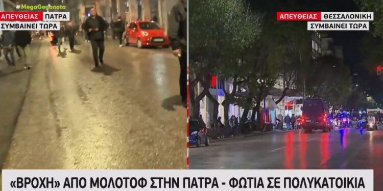Επέτειος Πολυτεχνείου: Ένταση με μολότοφ και μικροεπεισόδια στην πορεία της Θεσσαλονίκης