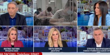 Ματίνα Παγώνη: «Τα παιδιατρικά νοσοκομεία είναι για τα παιδιά που νοσούν και όχι για αυτά που φιλοξενούνται»