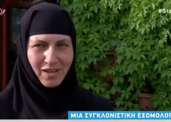 Η καλλονή από τις Σέρρες που απαρνήθηκε την ιατρική και έγινε η Γερόντισσα Γαλήνη