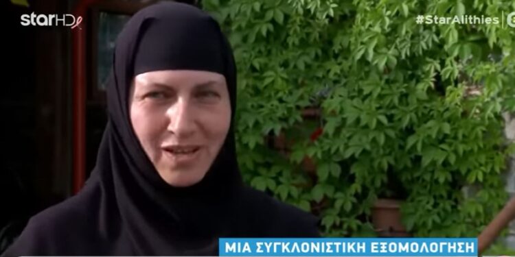 Alldaynews.gr Η καλλονή από τις Σέρρες που απαρνήθηκε την ιατρική και έγινε η Γερόντισσα Γαλήνη