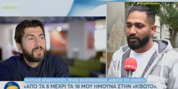 Alldaynews.gr «Από ένα καφενείο μας “μάζευε” ο πάτερ Αντώνιος για να μας σώσει – Θα τον υπερασπιστώ» – Τι υποστηρίζει πρώην φιλοξενούμενος της Κιβωτού του Κόσμου