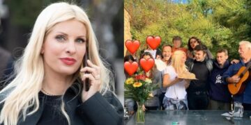 Alldaynews.gr Μενεγάκη