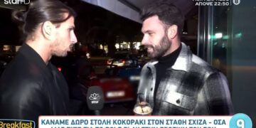 «Ευχαριστώ για το ξεφτίλισμα» – Η απάντηση του Στάθη Σχίζα μετά τις δηλώσεις του για την σ3ξουαλική του ζωή