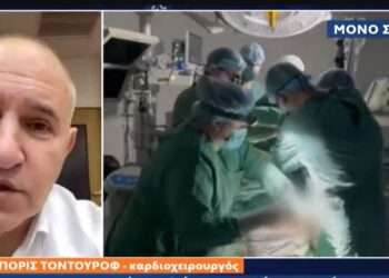 Ουκρανία: Γιατρός ελληνικής καταγωγής έκανε εγχείρηση Καρδιάς σε βρέφος στο σκοτάδι[video]