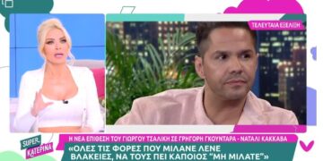 Χείμαρρος η Καινούργιου με τον Τσαλίκη – Συγκινήθηκε ο Γκουντάρας[video]